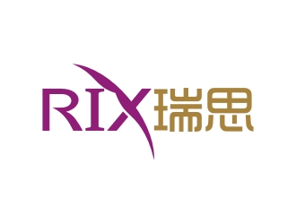 曾翼的RIX 瑞思美容產(chǎn)品logologo設(shè)計(jì)