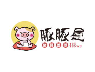 黃安悅的豚豚屋日式餐廳動物卡通吉祥物標志logo設(shè)計