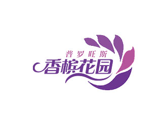 鐘炬的普羅旺斯香檳花園廣場地產(chǎn)logologo設(shè)計