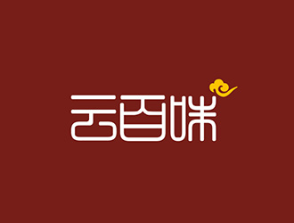 吳曉偉的云百味快餐店祥云logologo設(shè)計(jì)