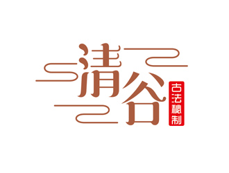 趙鵬的清谷芝麻粉印章字體logo設計