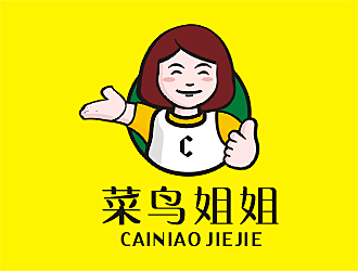 梁俊的菜鳥(niǎo)姐姐食品快餐標(biāo)志logo設(shè)計(jì)