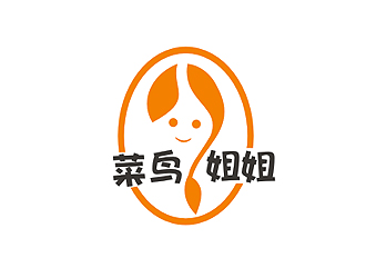 盛銘的菜鳥(niǎo)姐姐食品快餐標(biāo)志logo設(shè)計(jì)