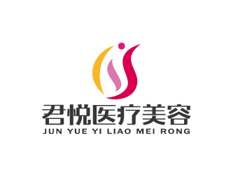 周金進(jìn)的君悅醫(yī)療美容美體logo設(shè)計(jì)