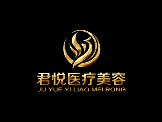 林穎穎的君悅醫(yī)療美容美體logo設計