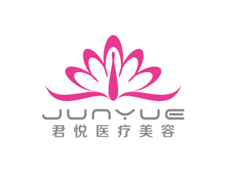 黃安悅的君悅醫(yī)療美容美體logo設計