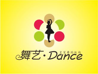 吳志超的舞藝·Dance皇家舞蹈機構logo設計