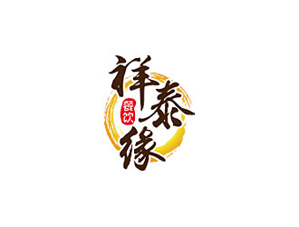 鐘炬的祥泰緣水餃店logologo設(shè)計(jì)