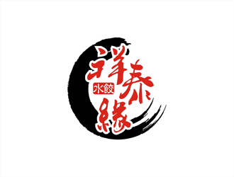 周都響的祥泰緣水餃店logologo設(shè)計