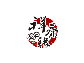 林穎穎的祥泰緣水餃店logologo設(shè)計(jì)