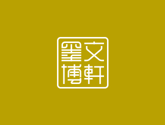 馮國(guó)輝的墨文博軒珠寶logo設(shè)計(jì)