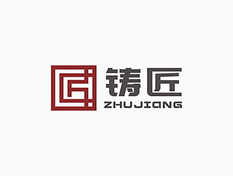 梁俊的鑄匠裝飾（廣告）有限公司印章標(biāo)志logo設(shè)計