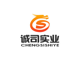 朱兵的上海誠(chéng)司實(shí)業(yè)有限公司logo設(shè)計(jì)