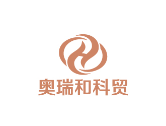 陳兆松的陜西奧瑞和科貿(mào)有限責(zé)任公司logo設(shè)計