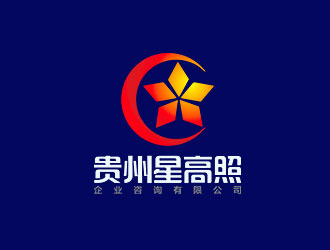 鐘炬的貴州星高照企業(yè)咨詢有限公司標志logo設計