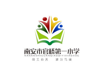 郭慶忠的南安市官橋第一小學logo設計logo設計