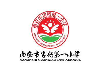 曾萬勇的南安市官橋第一小學logo設計logo設計