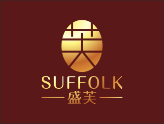 何嘉健的Suffolk 盛芙logo設(shè)計(jì)