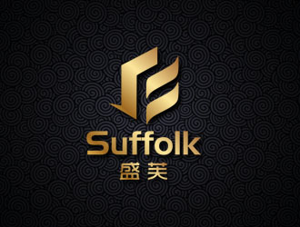 郭慶忠的Suffolk 盛芙logo設(shè)計