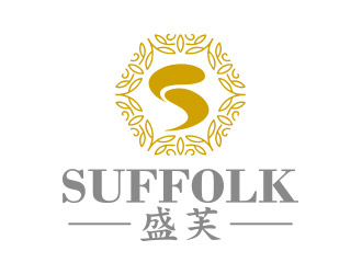 向正軍的Suffolk 盛芙logo設(shè)計(jì)