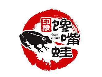 潘樂的印象饞嘴蛙火鍋店商標(biāo)logo設(shè)計