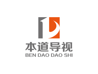 孫金澤的廣州本道導(dǎo)視科技有限公司標(biāo)志 印章logo設(shè)計(jì)