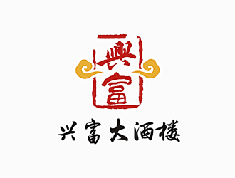 梁俊的興富大酒樓對稱標(biāo)志設(shè)計logo設(shè)計