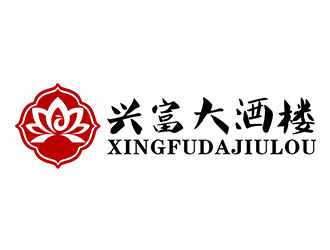 郭重陽的興富大酒樓對(duì)稱標(biāo)志設(shè)計(jì)logo設(shè)計(jì)