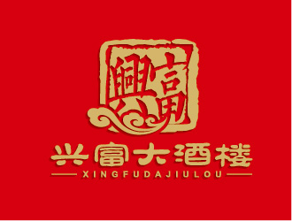 陳曉濱的興富大酒樓對(duì)稱標(biāo)志設(shè)計(jì)logo設(shè)計(jì)