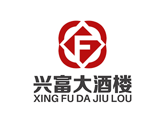 潘樂的興富大酒樓對(duì)稱標(biāo)志設(shè)計(jì)logo設(shè)計(jì)