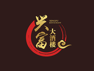 吳曉偉的興富大酒樓對(duì)稱標(biāo)志設(shè)計(jì)logo設(shè)計(jì)