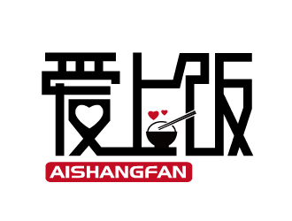 張俊的愛(ài)上飯logo設(shè)計(jì)