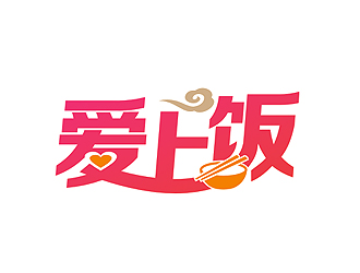 盛銘的愛上飯logo設計