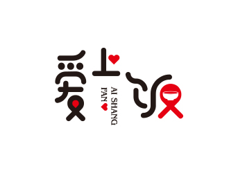 孫金澤的愛上飯logo設計