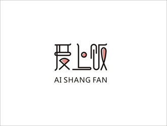 陳滿的愛上飯logo設計