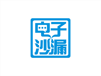 周都響的電子沙漏科技公司標志logo設(shè)計