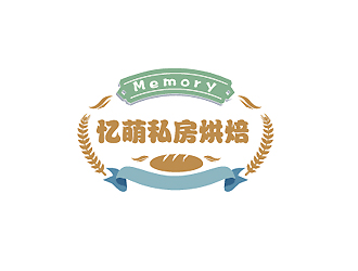 秦曉東的Memory 憶萌私房烘焙對(duì)稱商標(biāo)設(shè)計(jì)logo設(shè)計(jì)