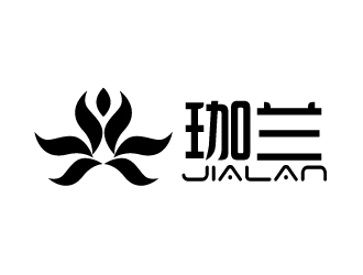 張俊的珈蘭日用化妝品logologo設計