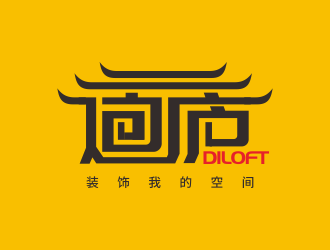 林思源的迪廬；DILOFT 對稱標志logo設(shè)計