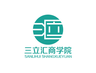 黃安悅的三立匯商學(xué)院對稱logologo設(shè)計