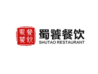 吳曉偉的內(nèi)蒙古蜀饕餐飲管理有限公司logo設(shè)計(jì)