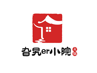 吳曉偉的旮旯er小院—火鍋logo設(shè)計