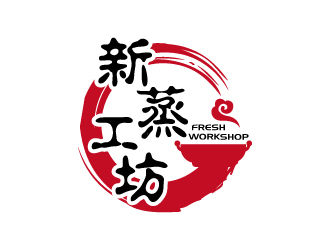 張俊的Fresh Workshop 新蒸工坊logo設(shè)計(jì)