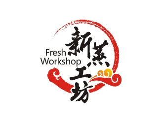 曾翼的Fresh Workshop 新蒸工坊logo設(shè)計(jì)