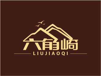 吳志超的六角崎民宿酒店商標設計logo設計