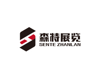 黃安悅的武漢森特展覽展示有限公司logologo設(shè)計