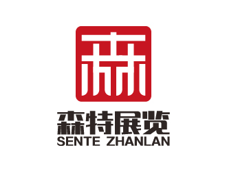 葉美寶的武漢森特展覽展示有限公司logologo設(shè)計