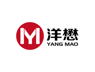 張俊的洋懋食品貿(mào)易公司Logologo設計