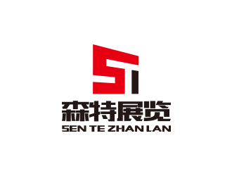 孫金澤的武漢森特展覽展示有限公司logologo設(shè)計(jì)