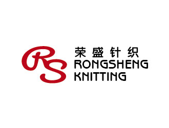 李賀的榮盛針織RONGSHENG KNITTING商標(biāo)設(shè)計logo設(shè)計